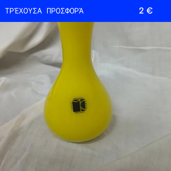 Catawiki Facebook ad