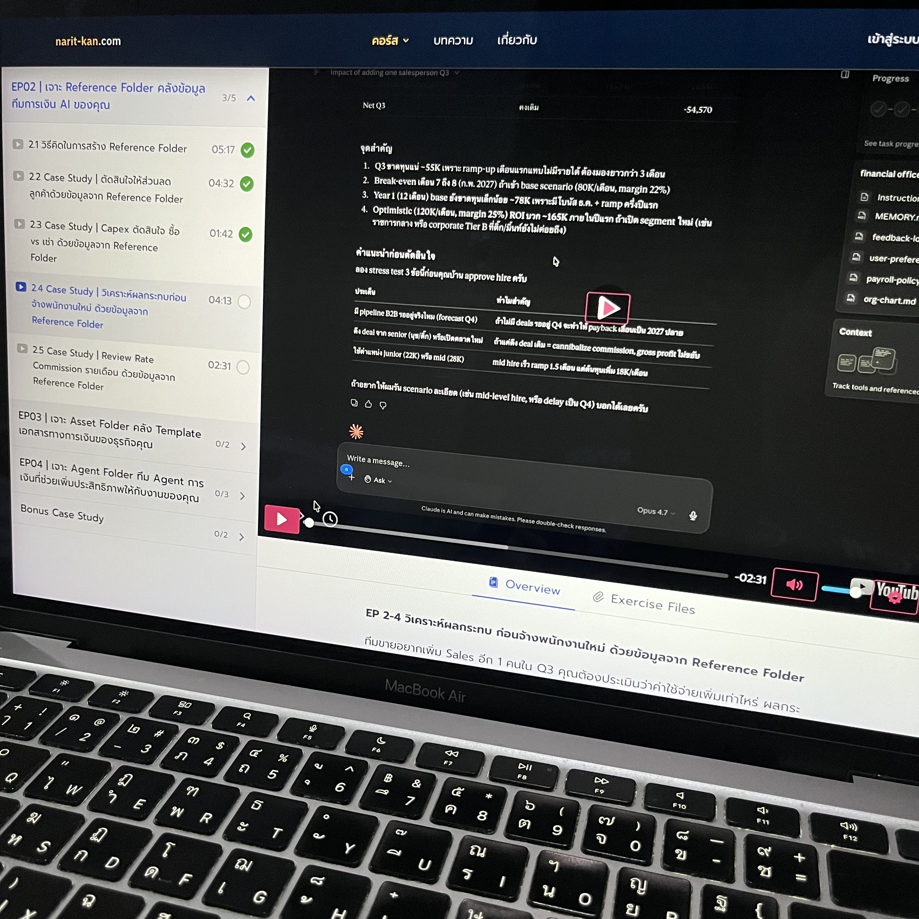 Narit Learning Facebook ad