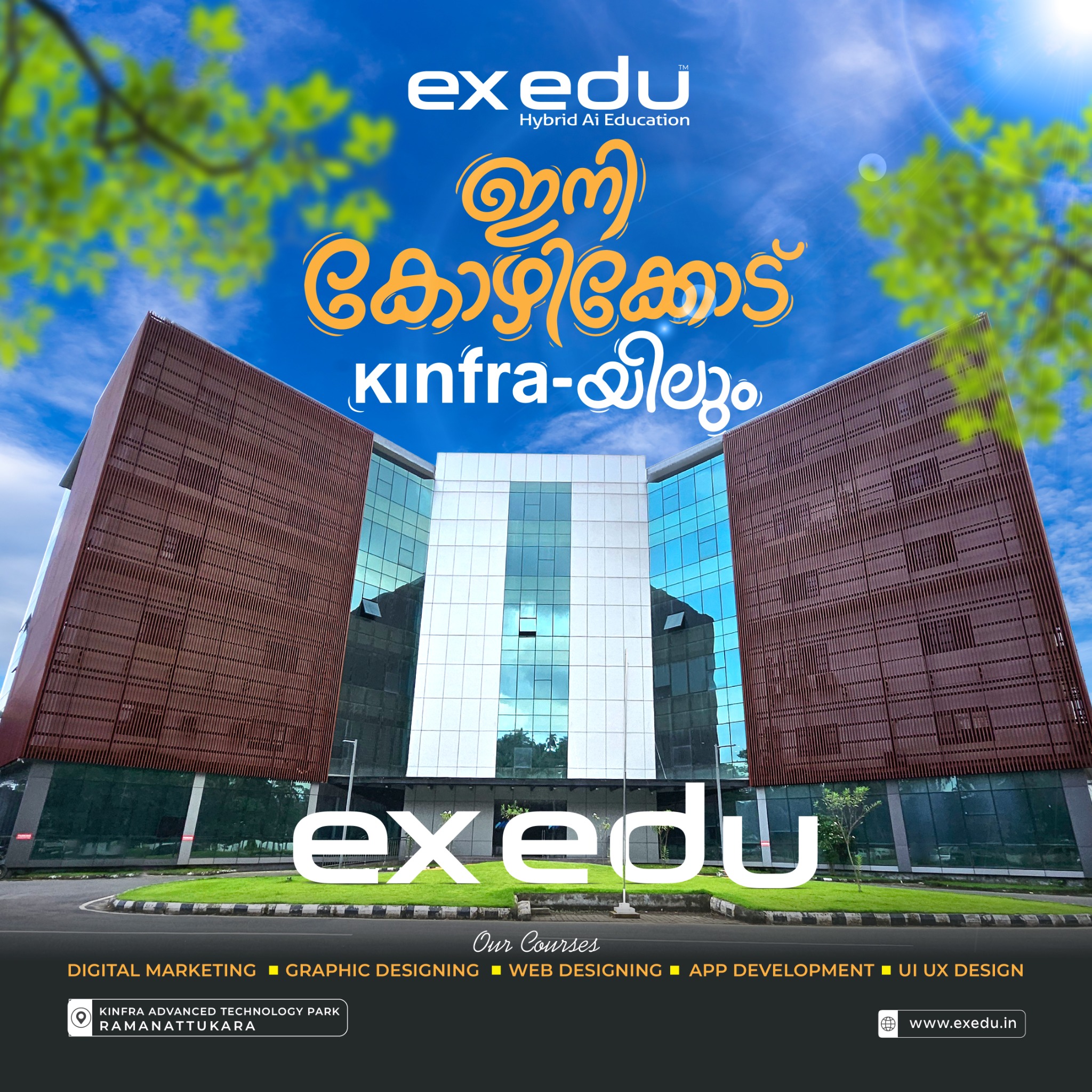 Ex edu Facebook ad