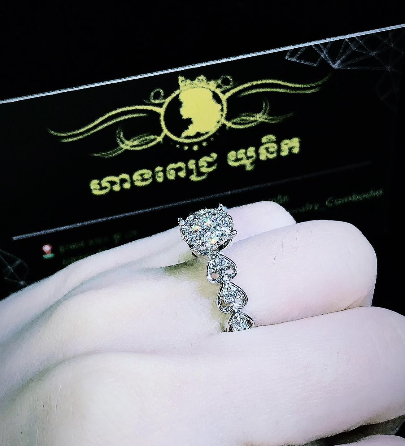 ហាងពេជ្រ យូនិក Unique Jewelry Facebook ad from Mar 16, 2026