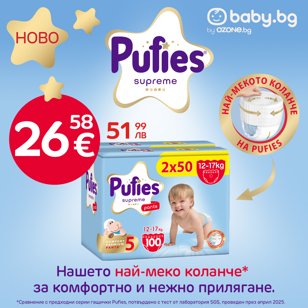 Pufies Facebook ad