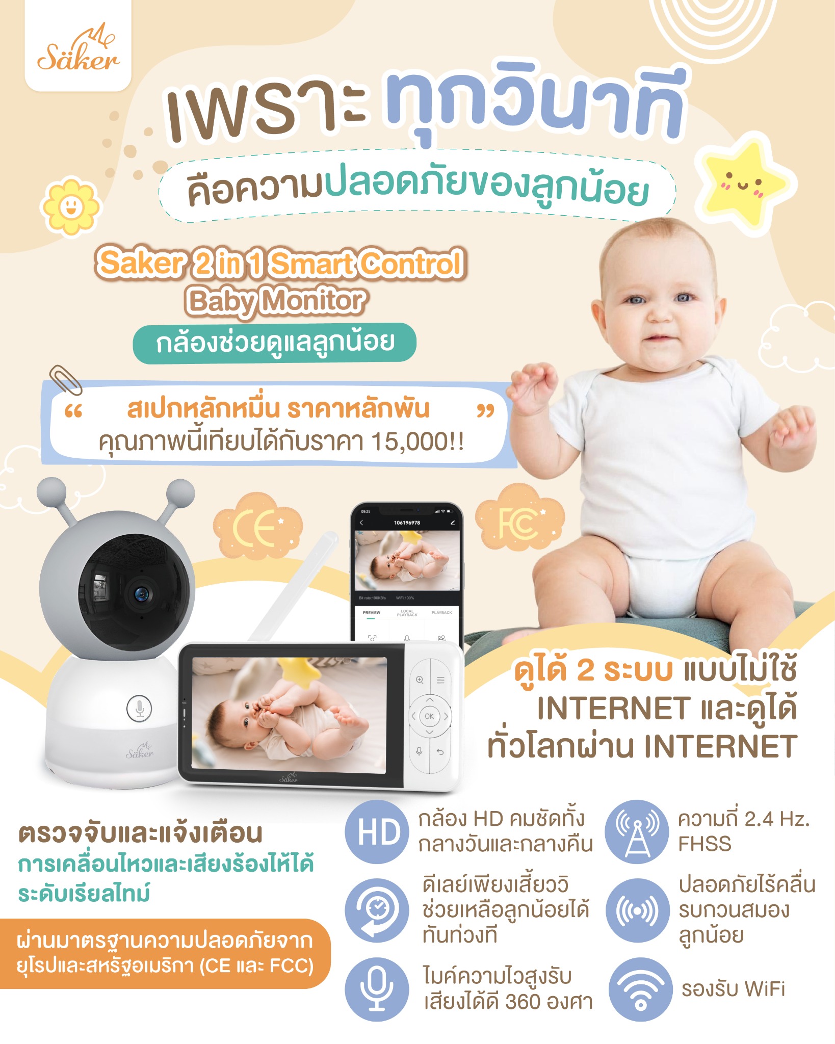 Pumpnom.com Facebook ad