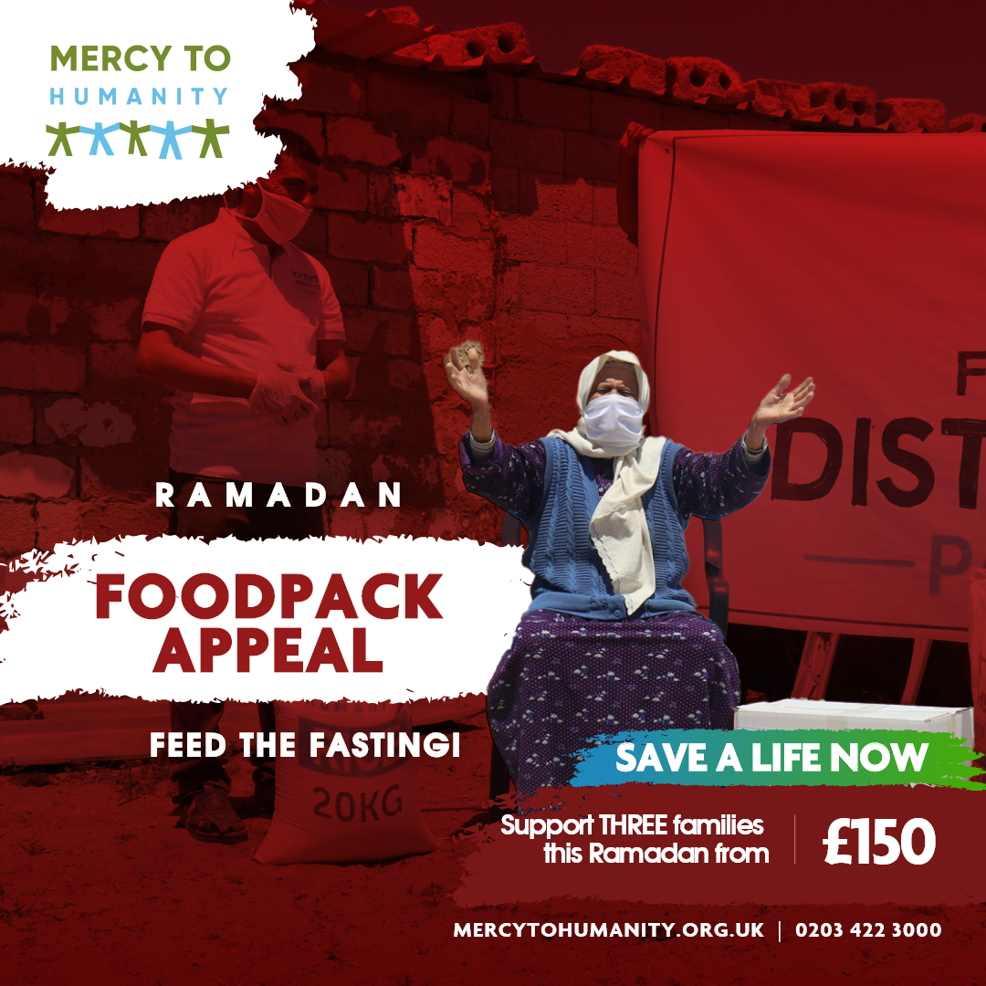 Mercy to Humanity - جَمْعِيَة رَحْمَةً لِلْعَالَمِين Facebook ad: Ramadan Iftaar Appeal