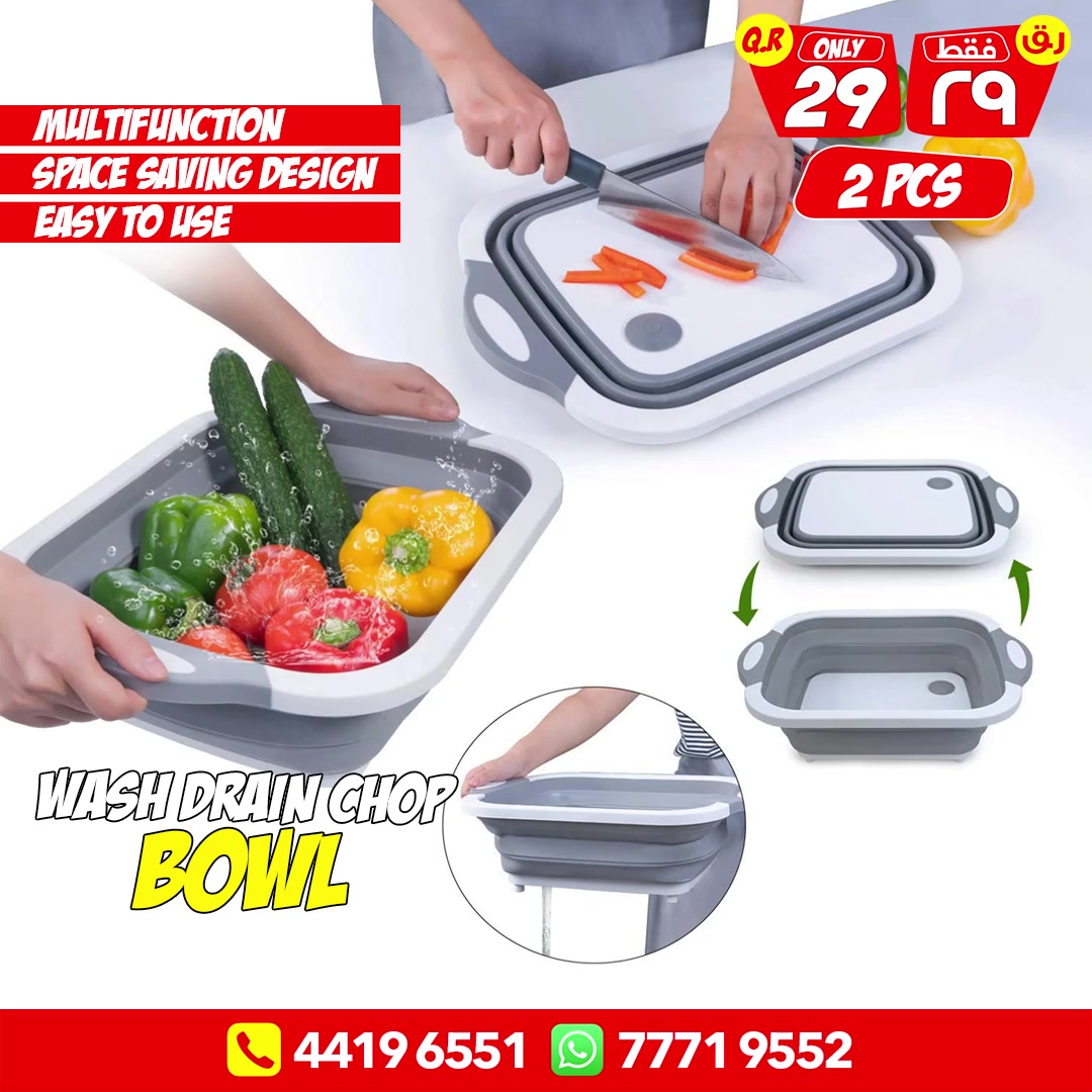 MyFaida Facebook ad: 3in1 Wash Drain Chop Board - 2pcs