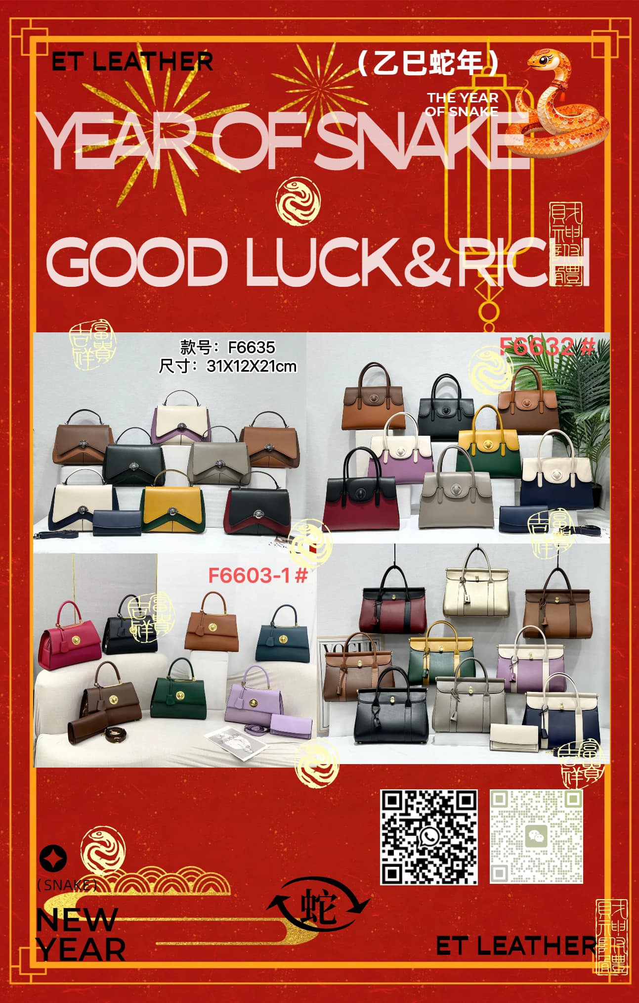 ET leather Facebook ad: China handbag supplier