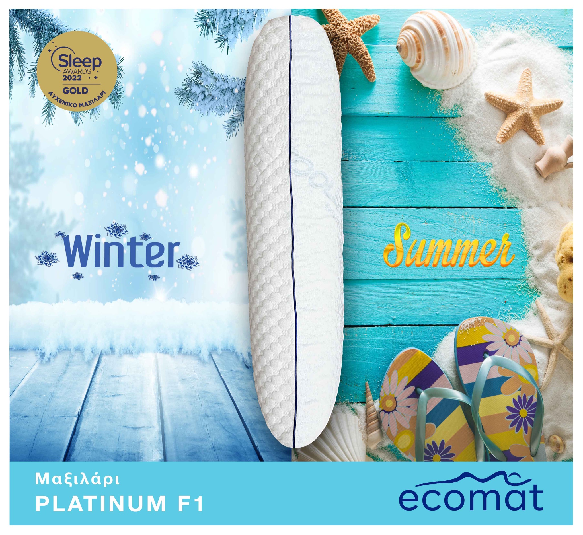 Eco-mat Facebook ad
