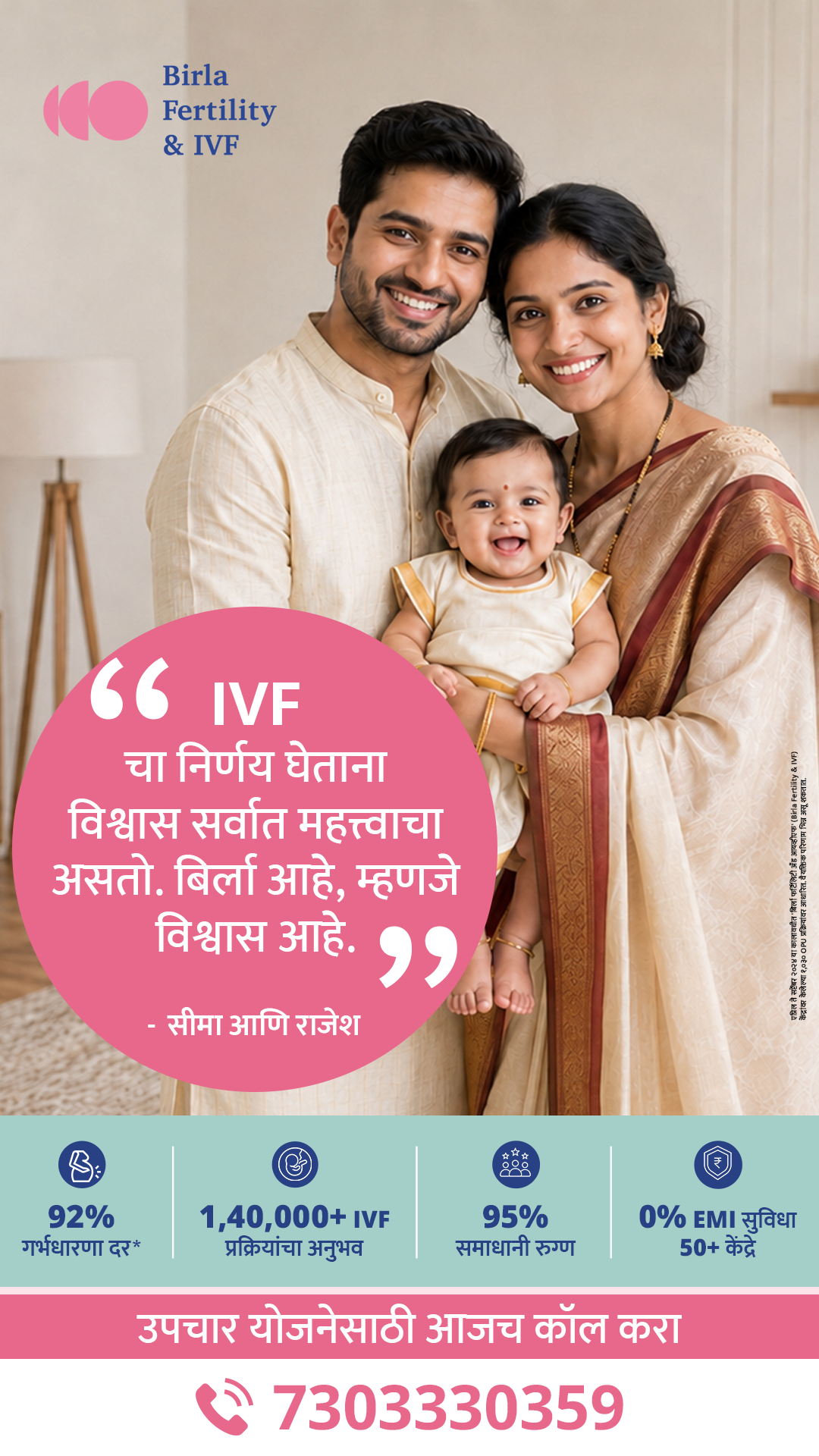 Birla Fertility Facebook ad