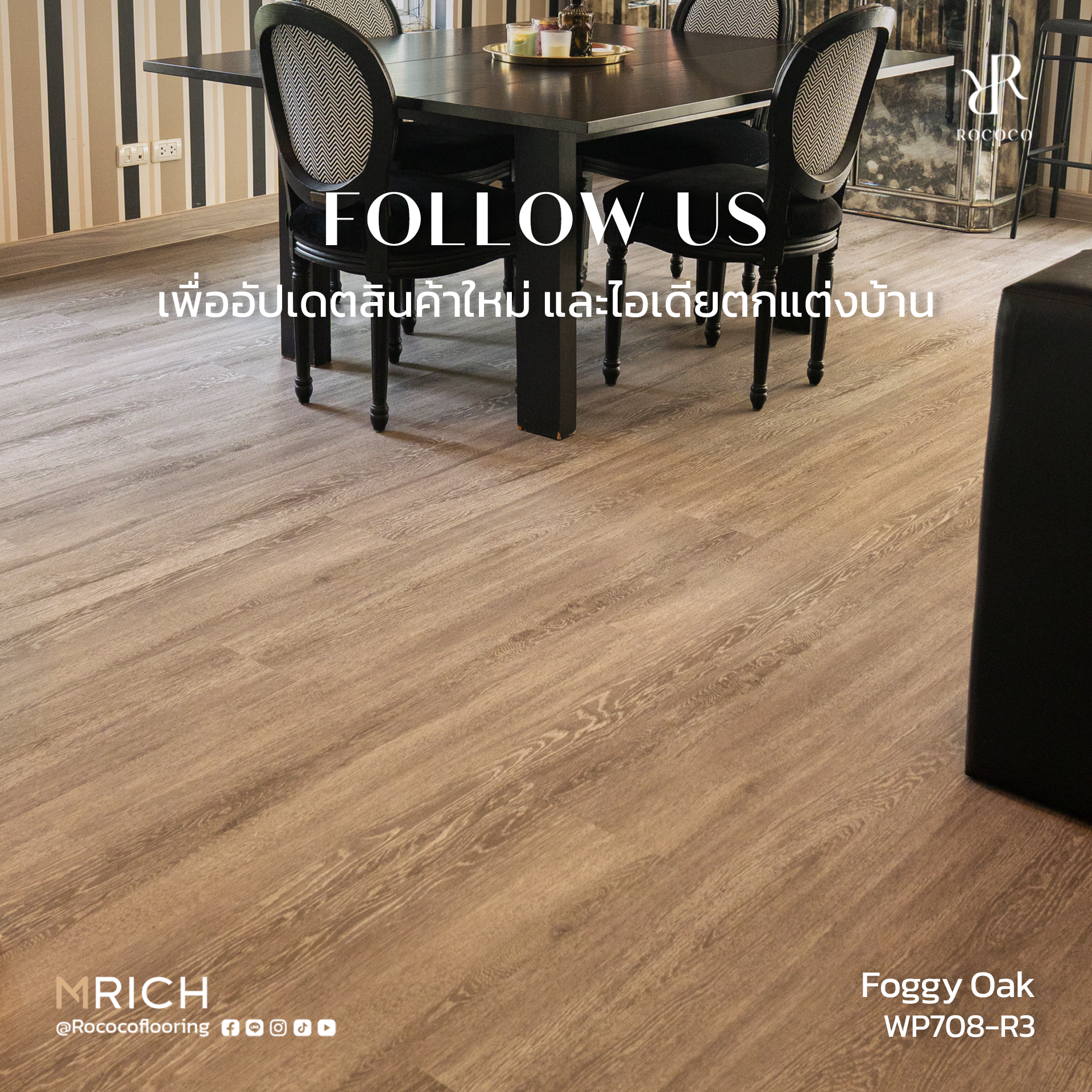 Rococo Flooring Facebook ad