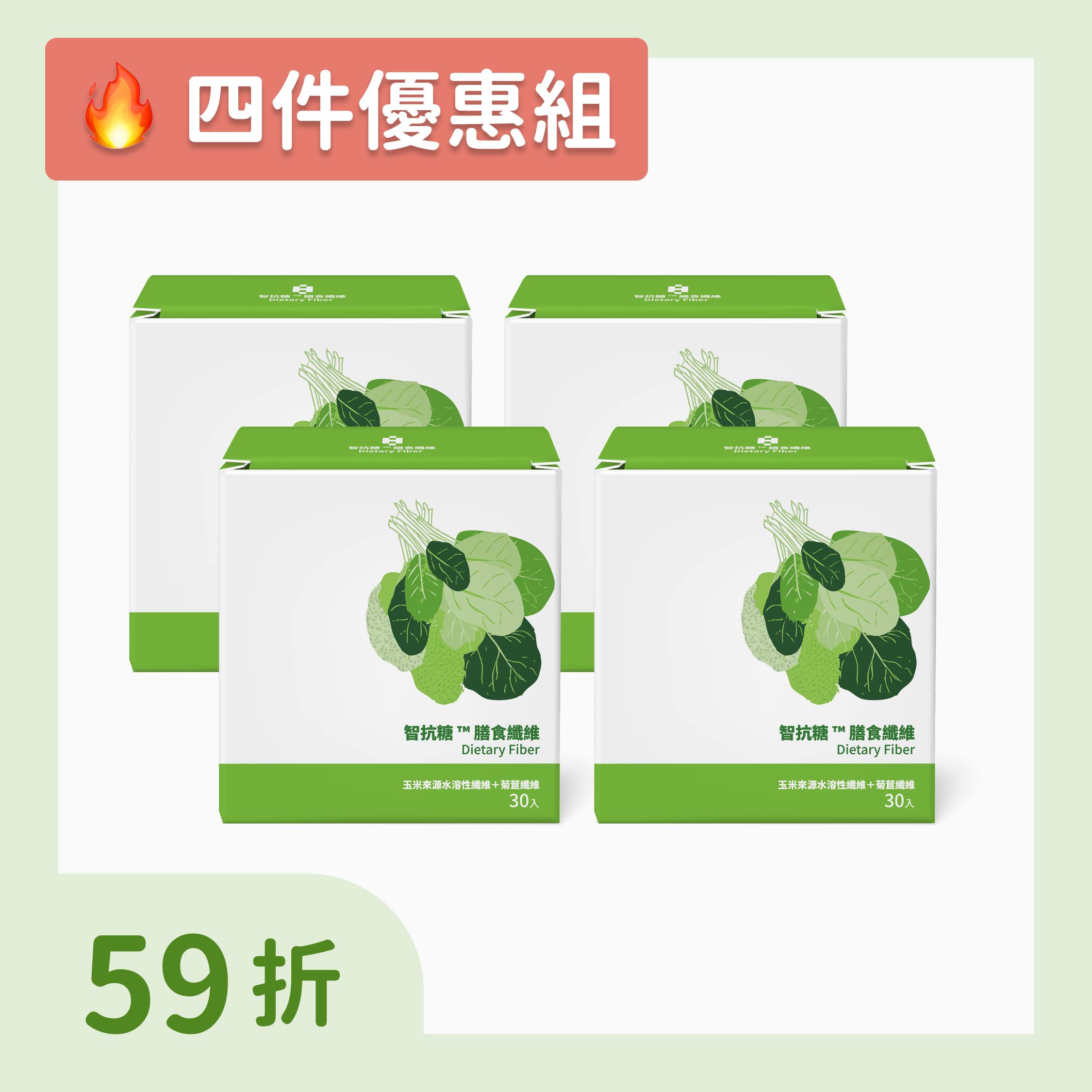 Health2Sync 智抗糖 Facebook ad: 滿 $3,000 送益生菌 10入