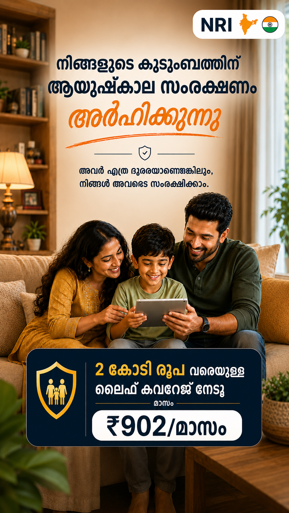 Best Term Insurance  Facebook ad