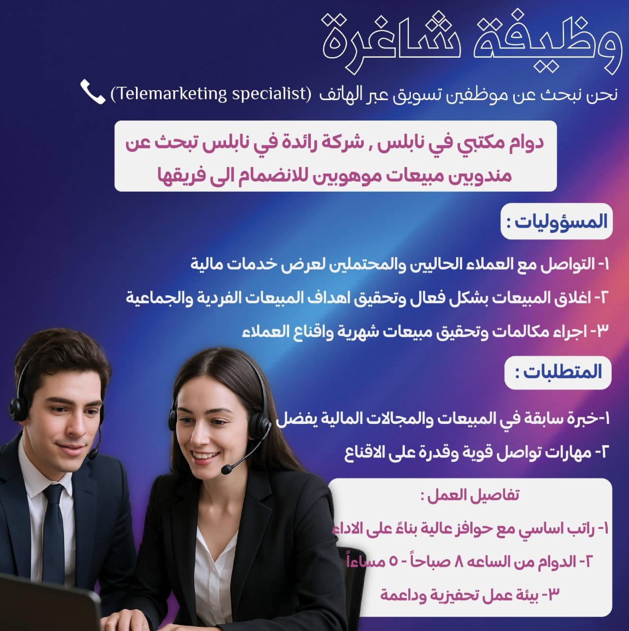 Marketing Agency Facebook ad from Mar 3, 2026