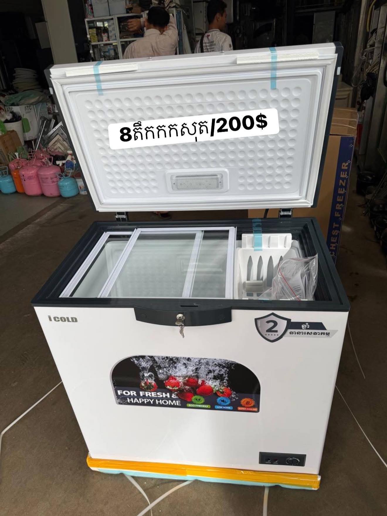 តាំងសាំងហាក់ Facebook ad: ទូកកសុតនឹងម្ខាងកកម្ខាងក្លាស្សេមានគ្រប់ទំហំ