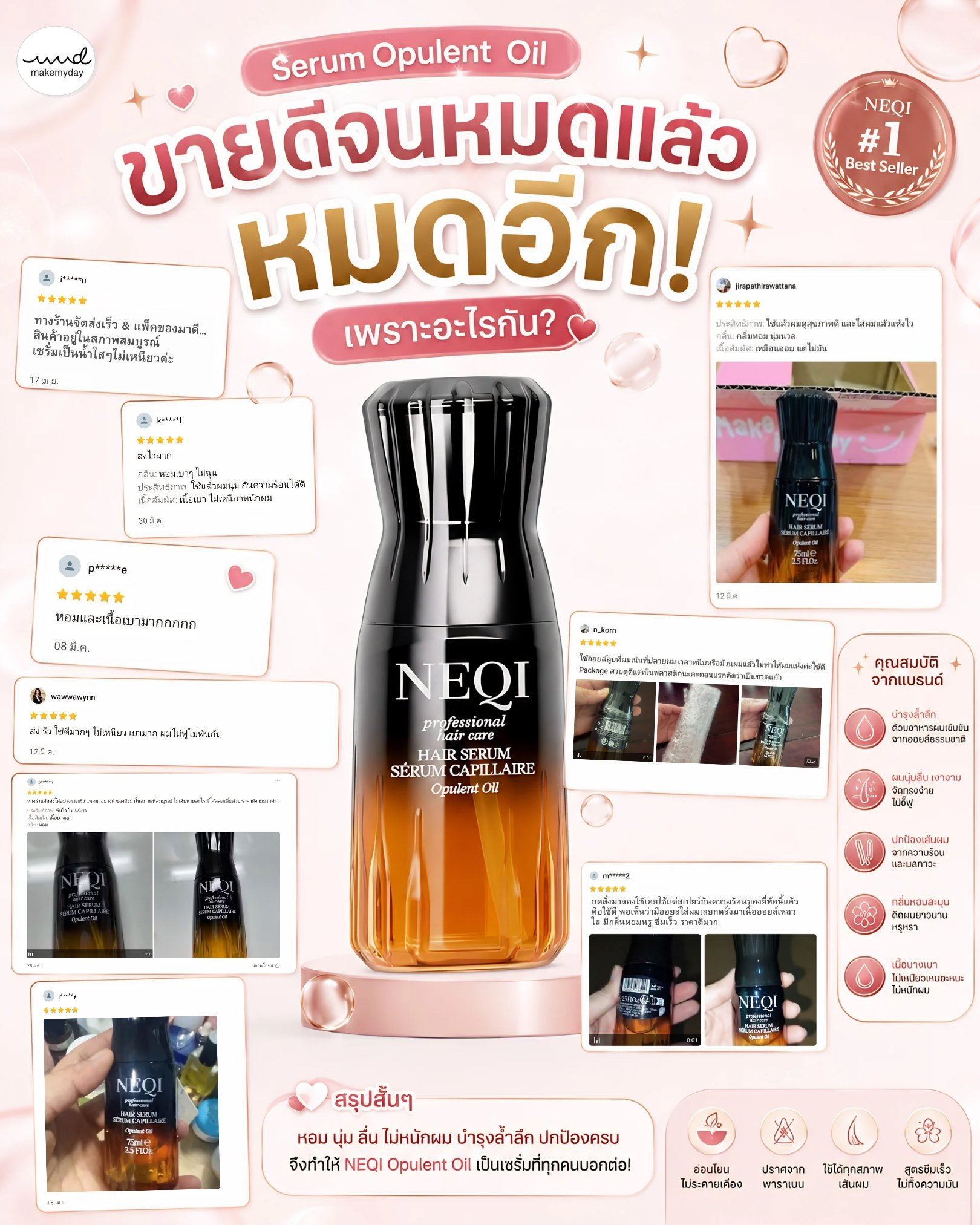 Make My Day Group Facebook ad