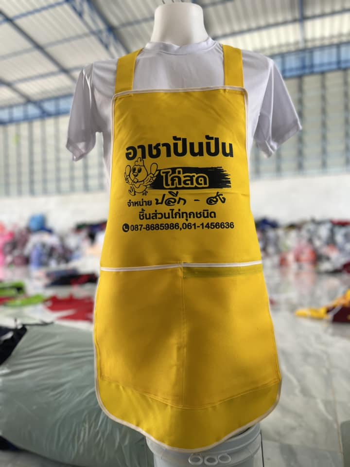 ผ้ากันเปื้อน สกรีนฟรี มีบริการเก็บเงินปลายทาง Facebook ad