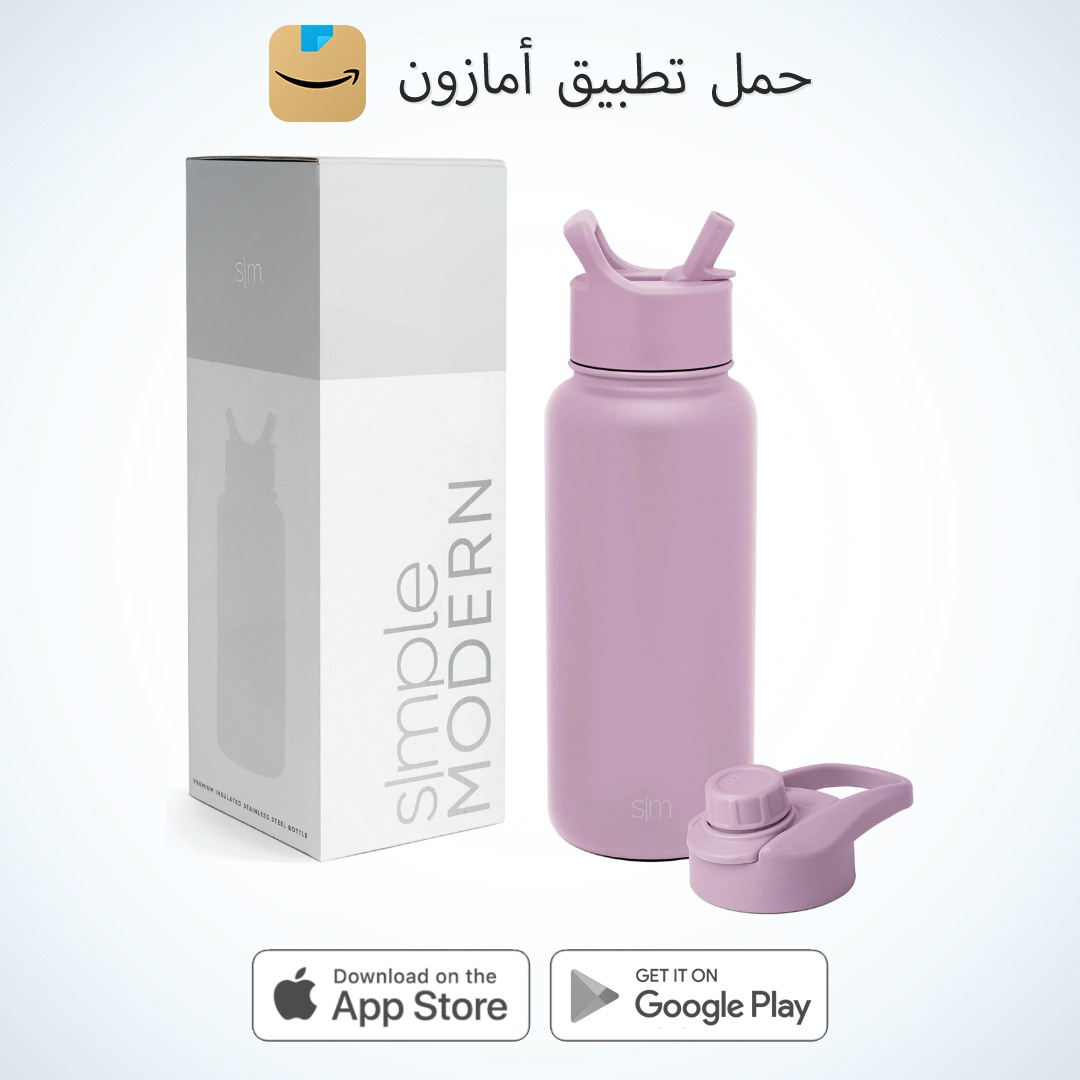 Amazon.sa Facebook ad