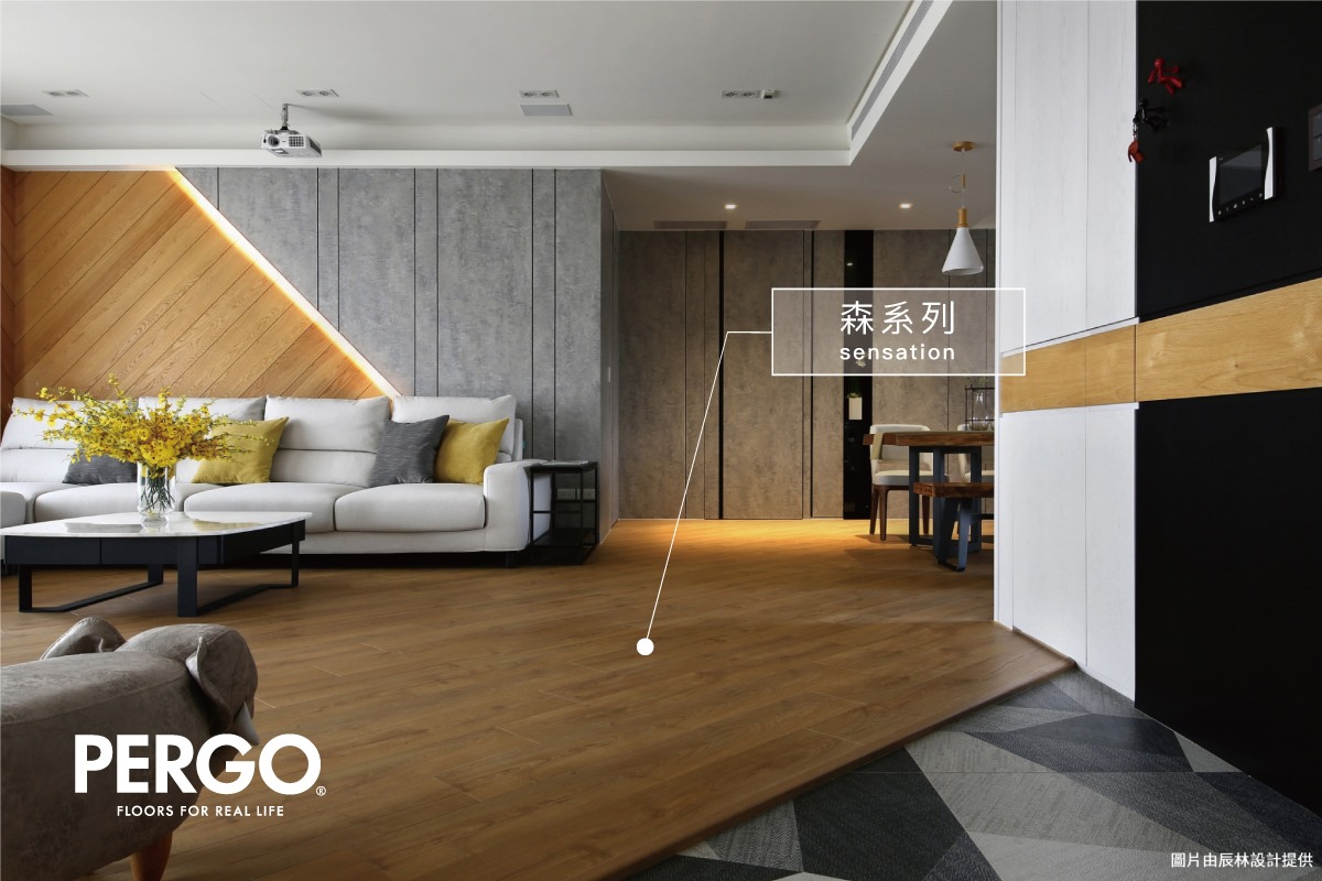 PERGO Taiwan Facebook ad