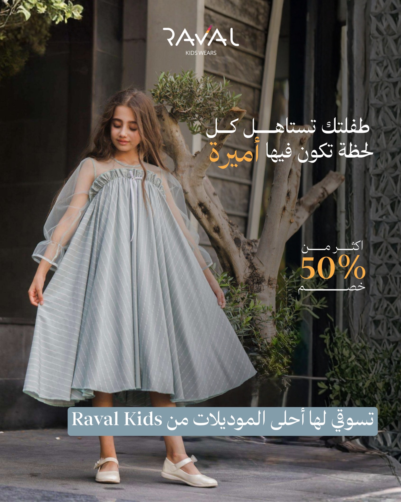Raval kids1 Facebook ad
