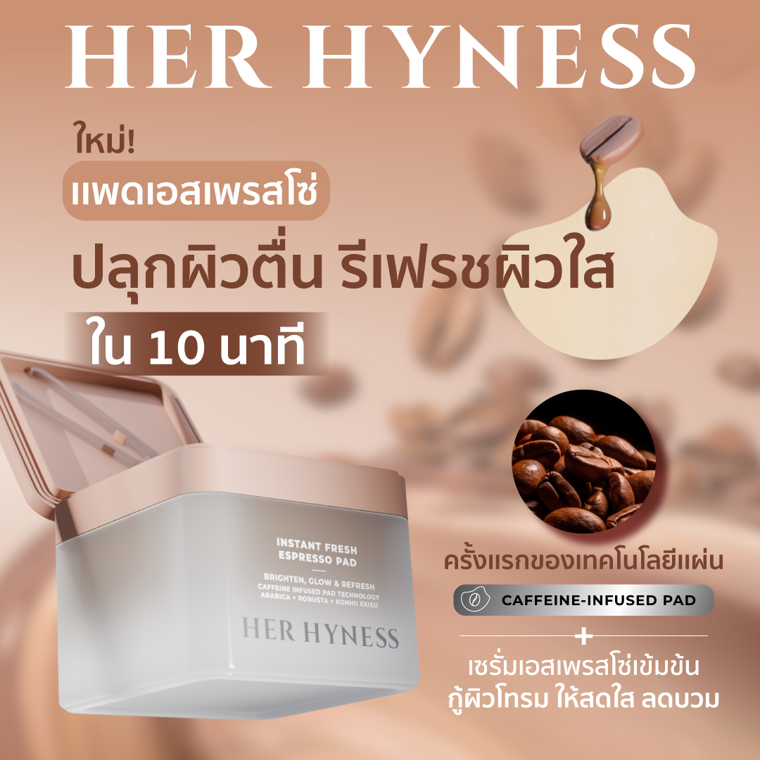 Her Hyness Facebook ad
