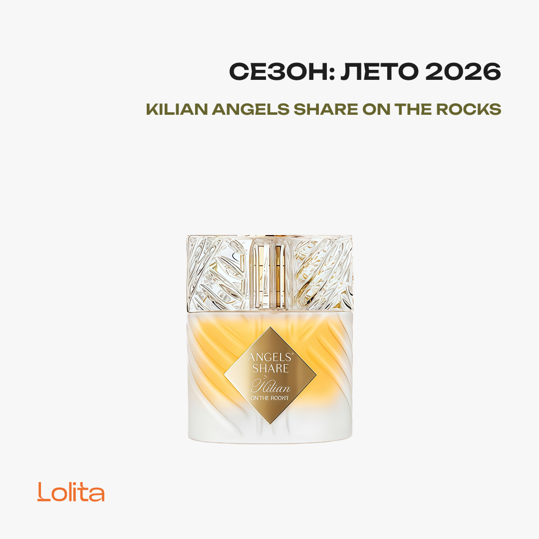 Lolita Perfumery Facebook ad