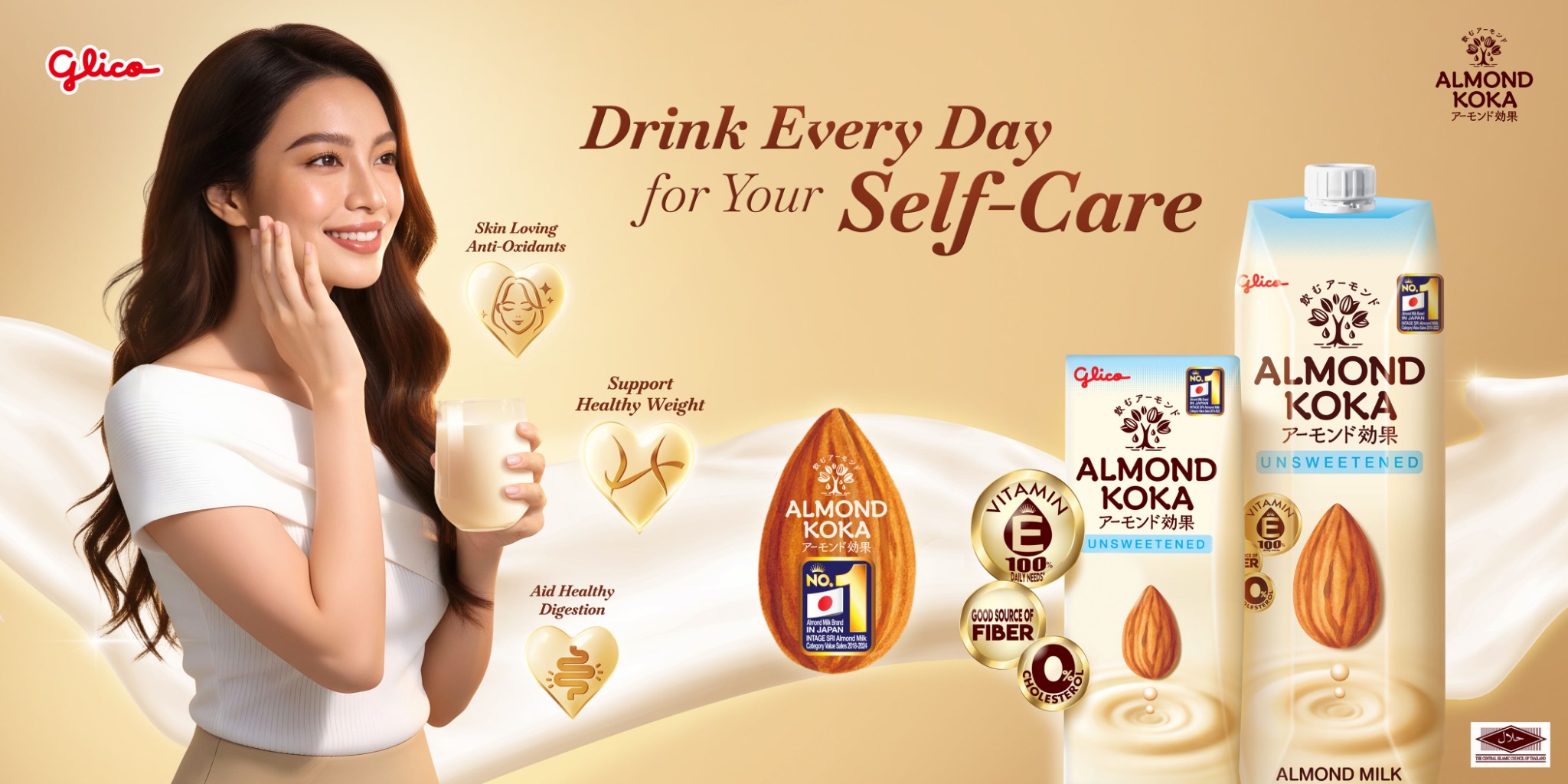Almond Koka MYSG Facebook ad: Your Everyday Self-Care Essential