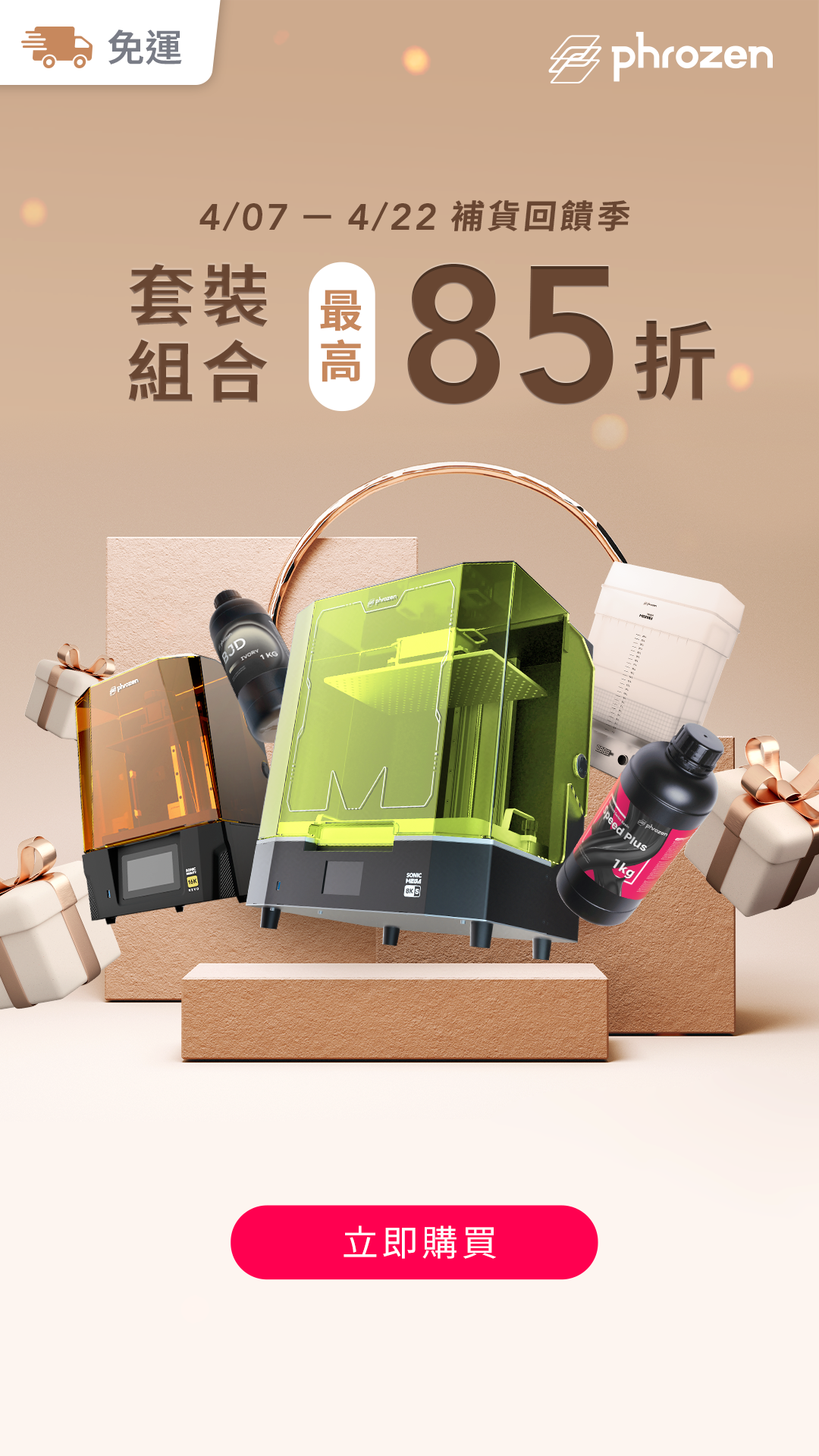 Phrozen 3D Printer Facebook ad from Apr 9, 2026