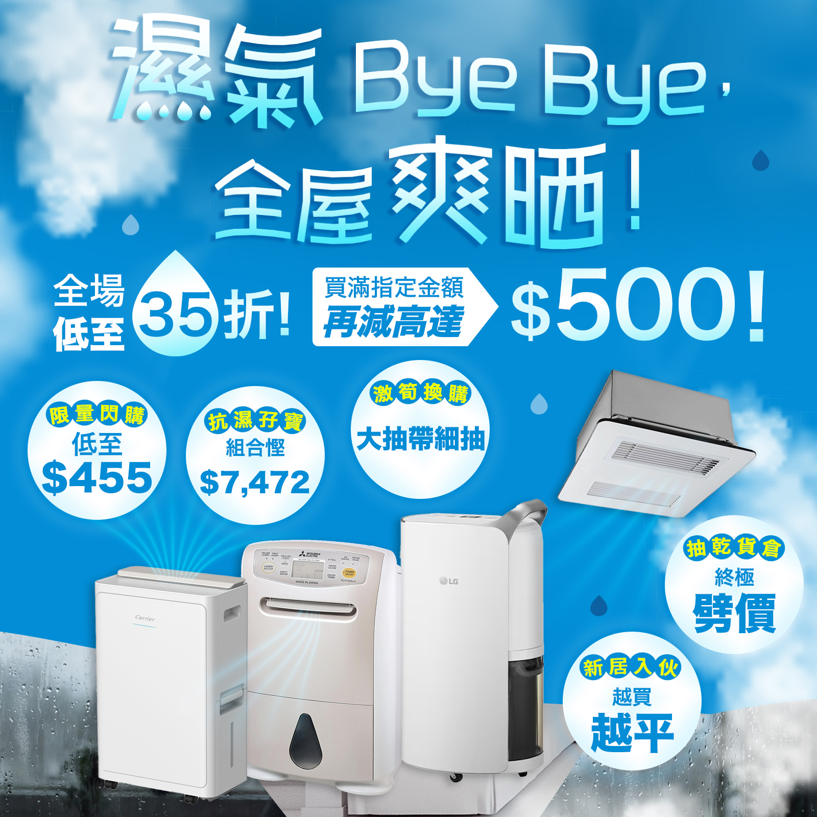 BUILT-IN PRO Facebook ad