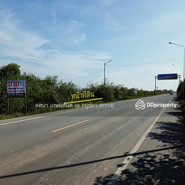 DDproperty.com Facebook ad: หาบ้านหรือคอนโดให้จบในที่เดียว