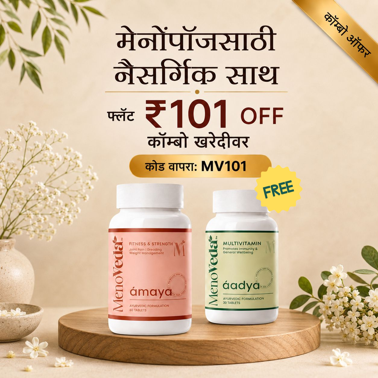 Menoveda Facebook ad