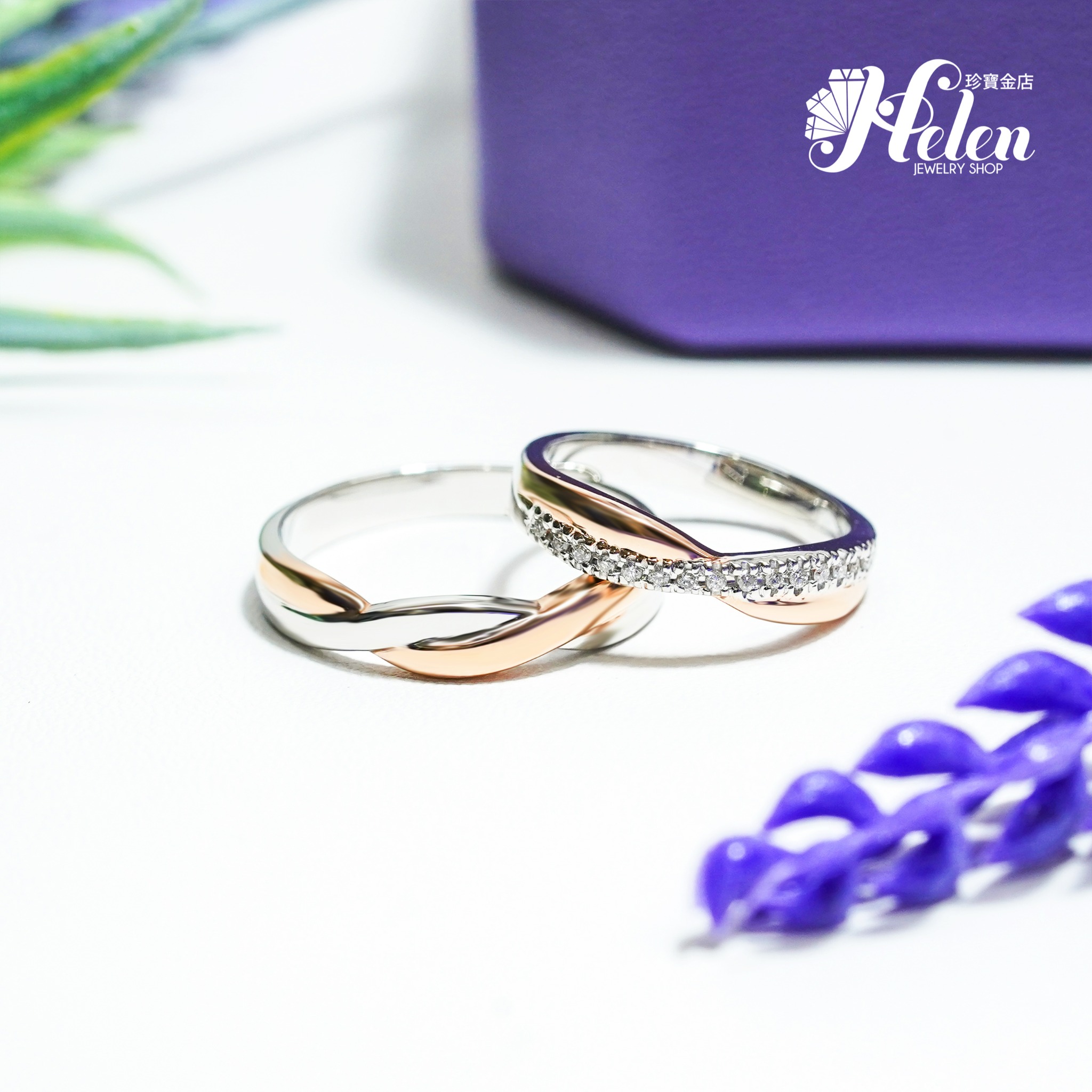Helen Jewelry Shop Facebook ad