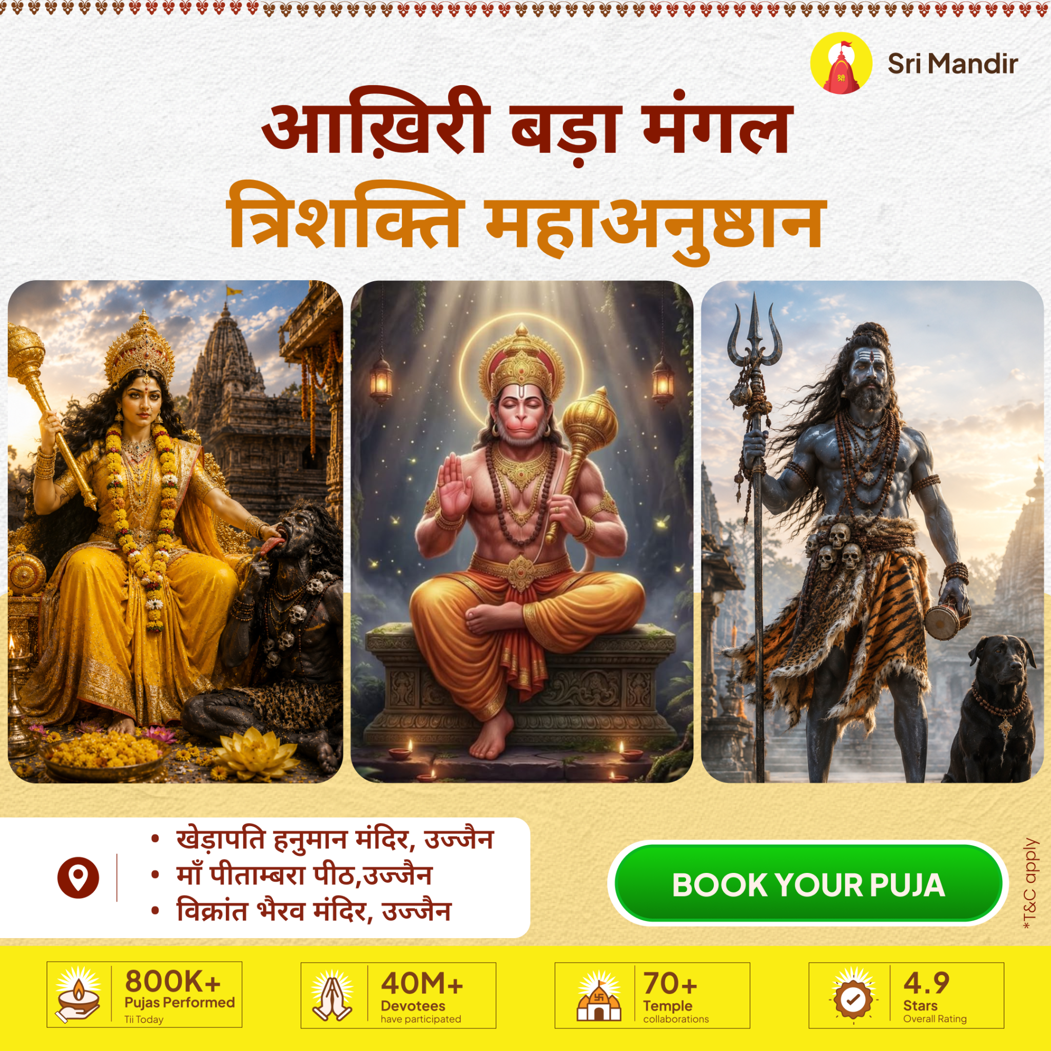 Sri Mandir Facebook ad