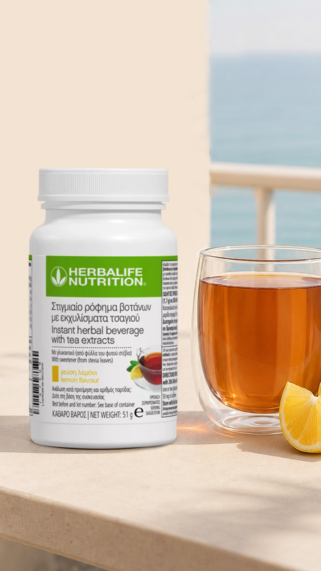 Herbalife Facebook ad