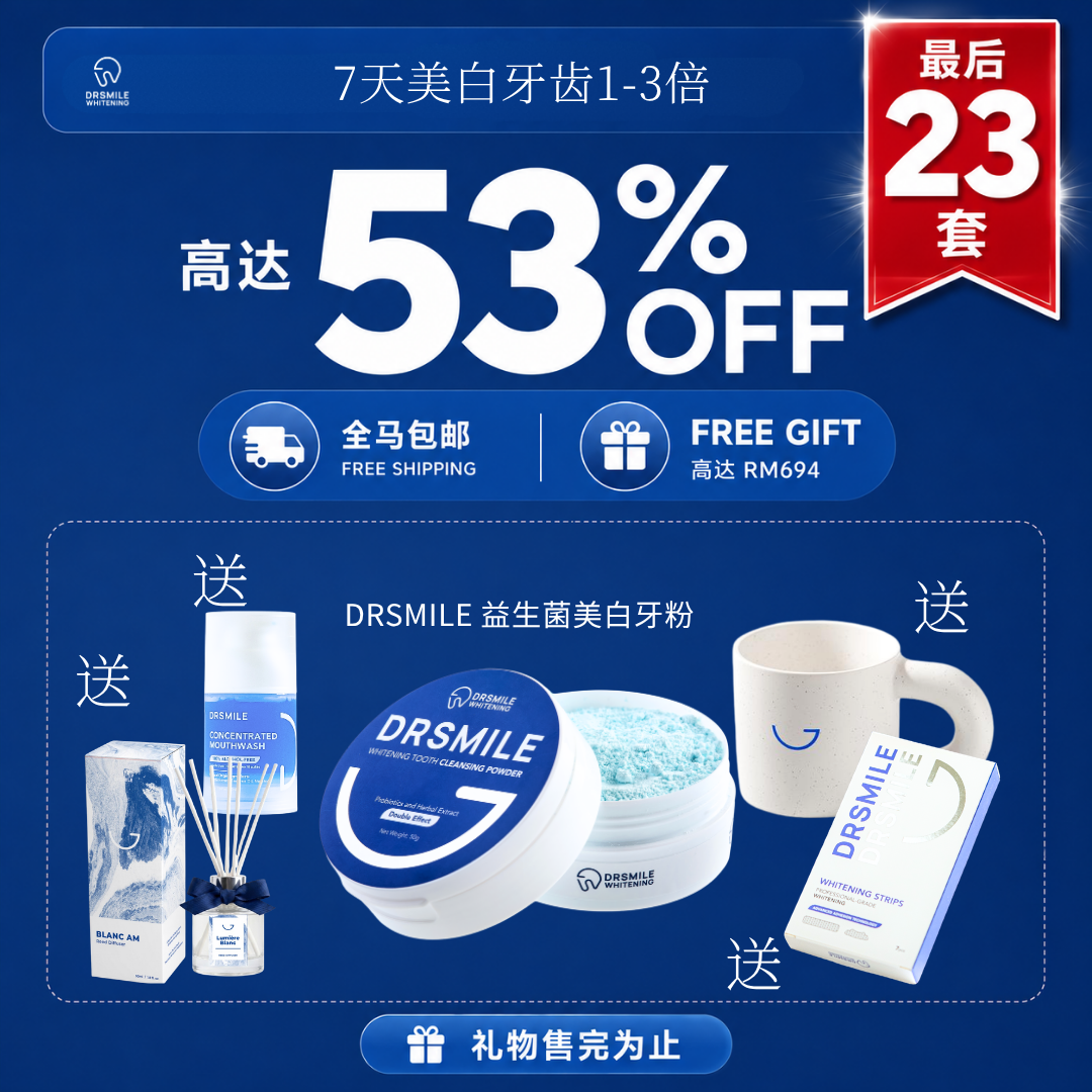 Dr Smile Whitening Facebook ad