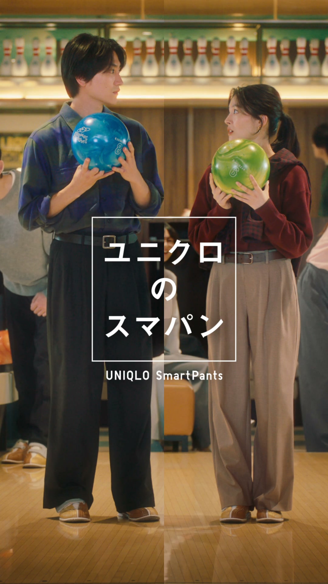 Uniqlo Facebook ad: お出かけにも、仕事服としても着回せるユニクロのスマートパンツ。