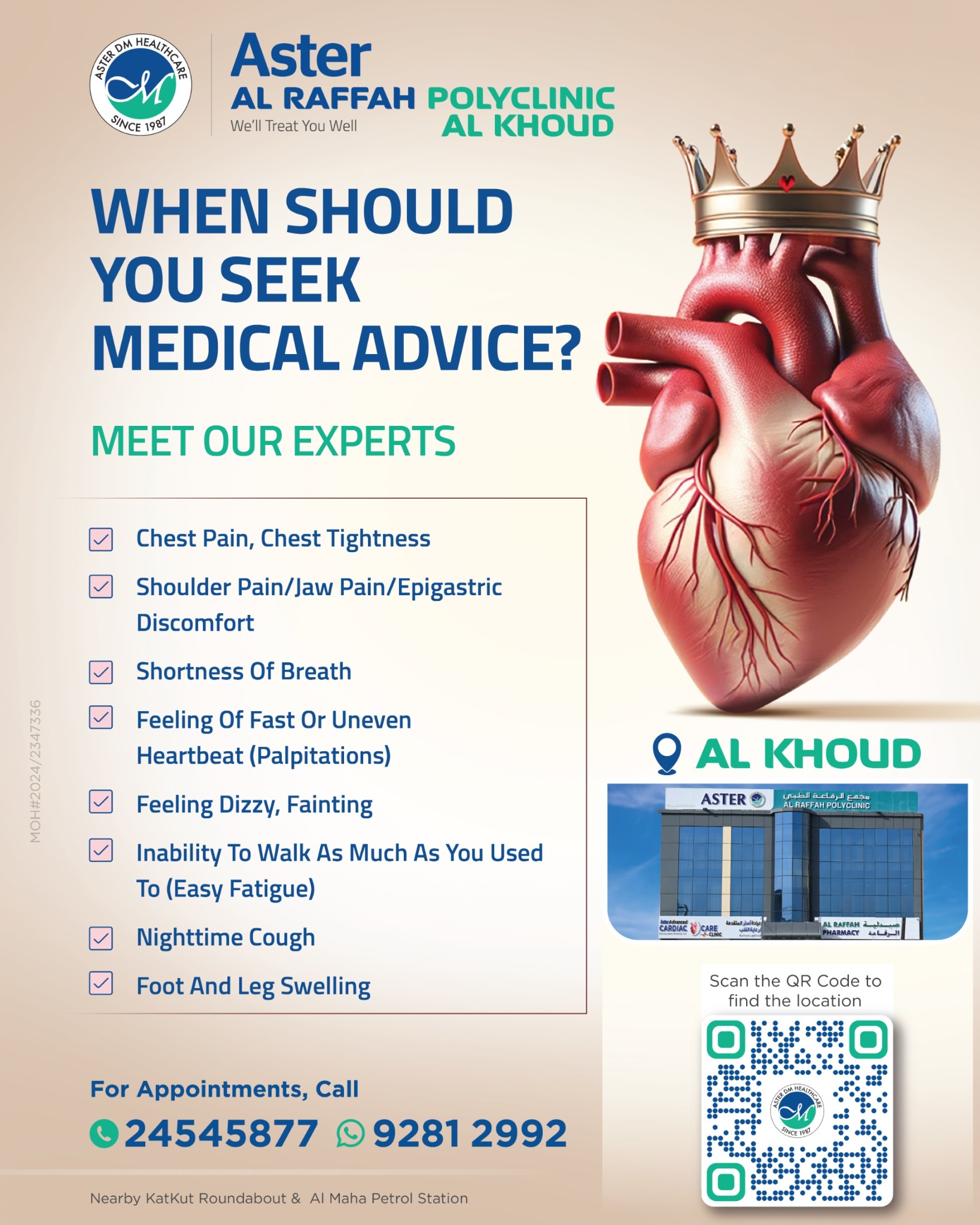 Aster Al Raffah Hospitals & Clinics Oman Facebook ad