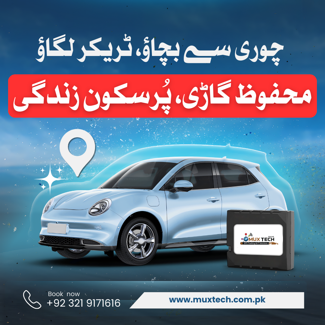 MuxTech Facebook ad