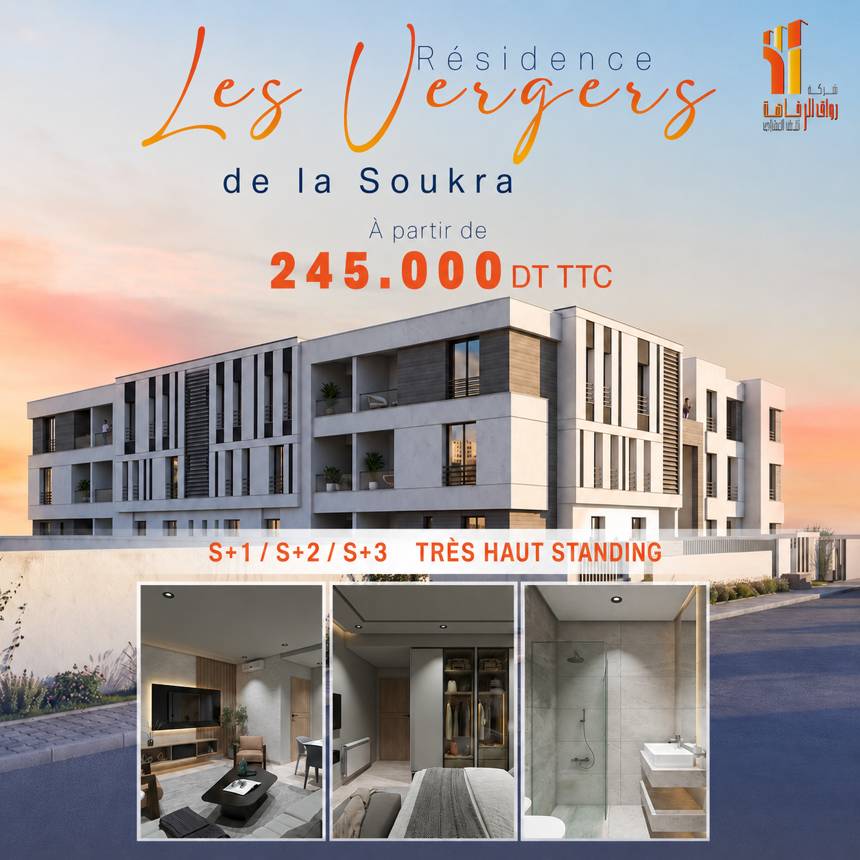 Mubawab Tunisie Facebook ad