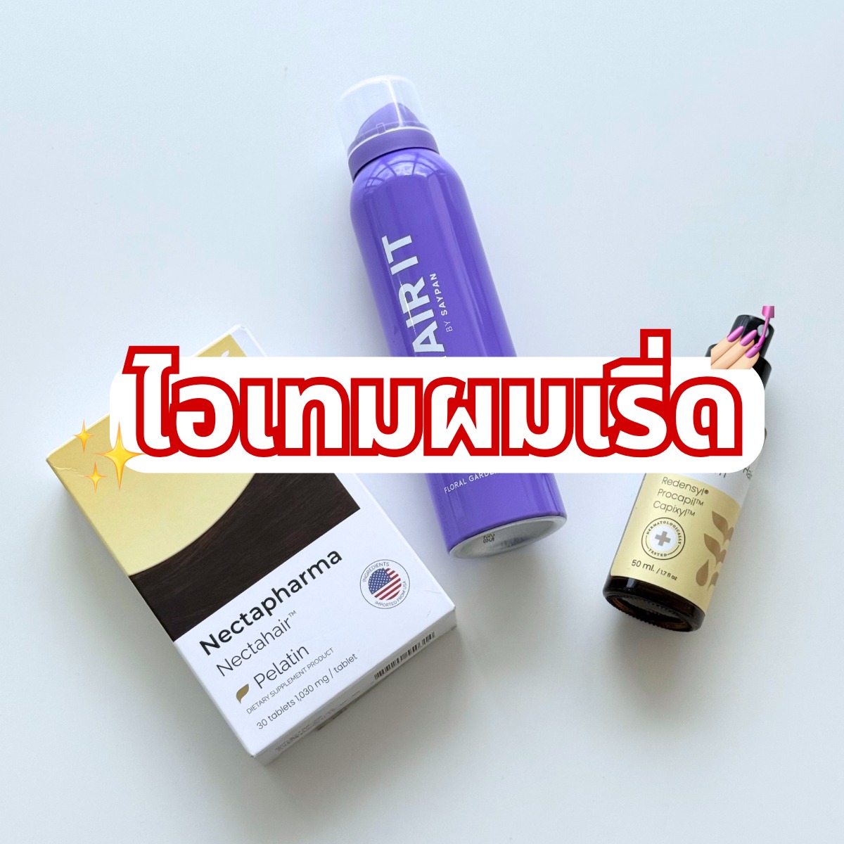 เก็บมาเล่า Facebook ad