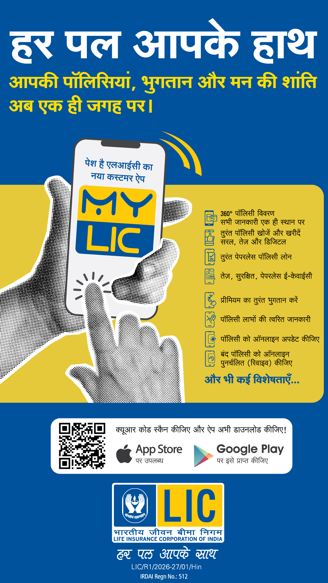 LIC India Forever Facebook ad from Jun 18, 2026