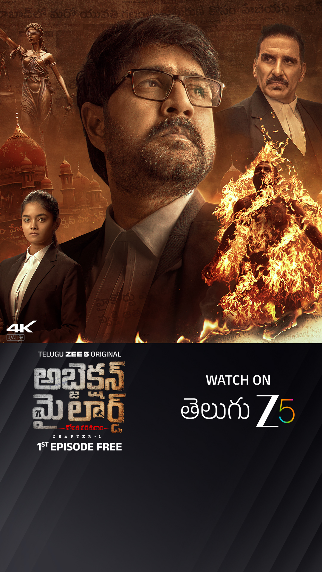 ZEE5 Telugu Facebook ad