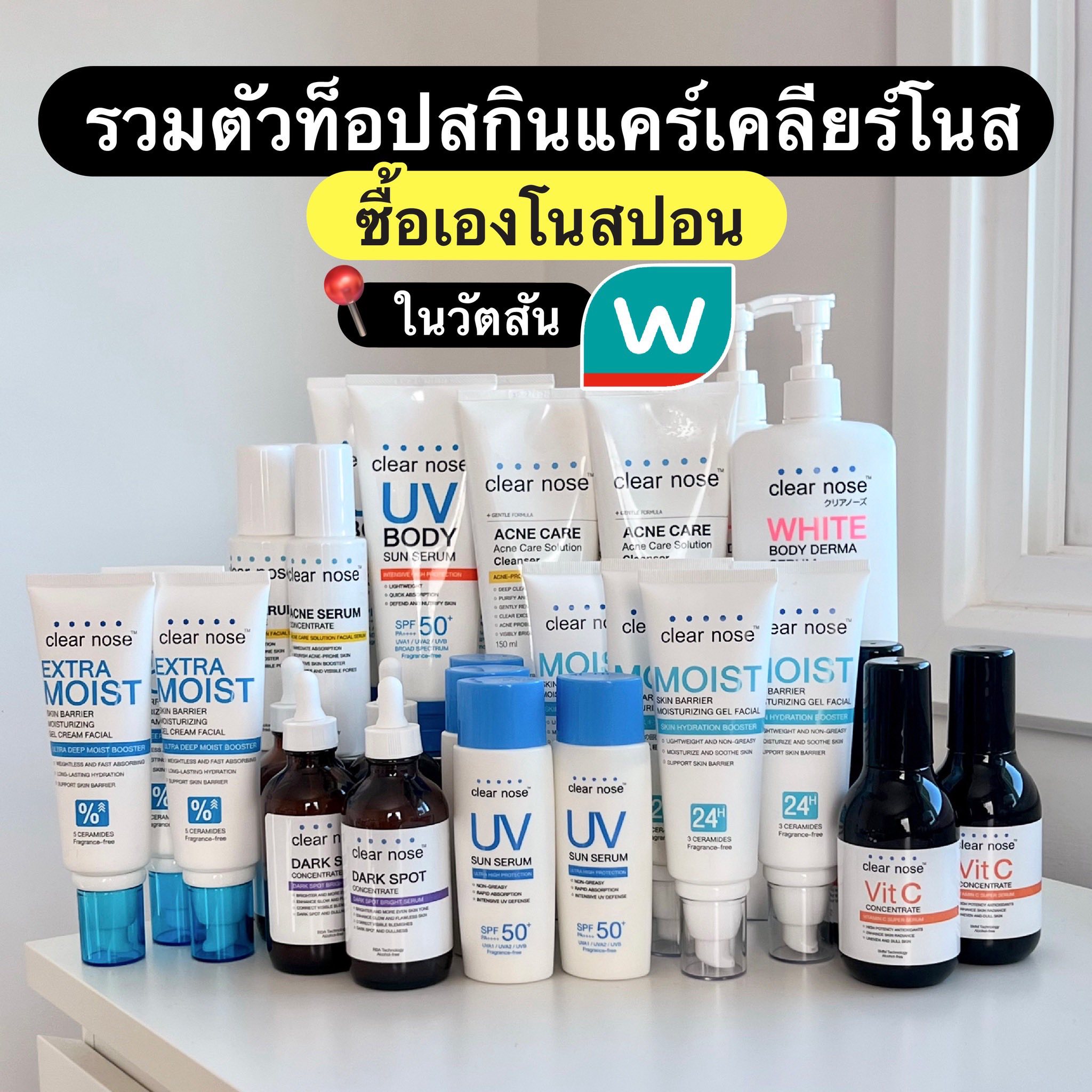 ใช้ตามเลยค่ะ Facebook ad