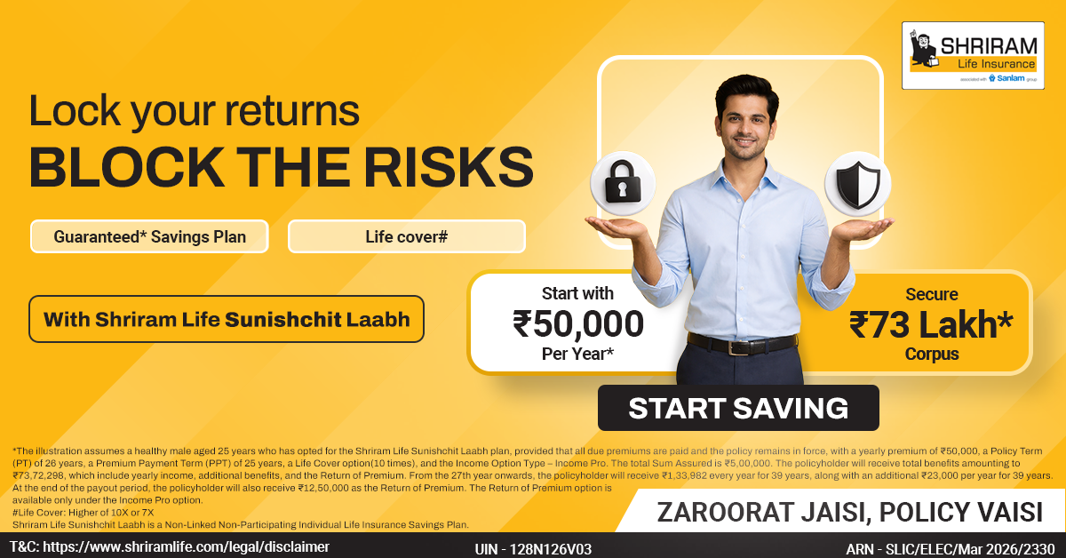 Shriram Life Insurance Facebook ad