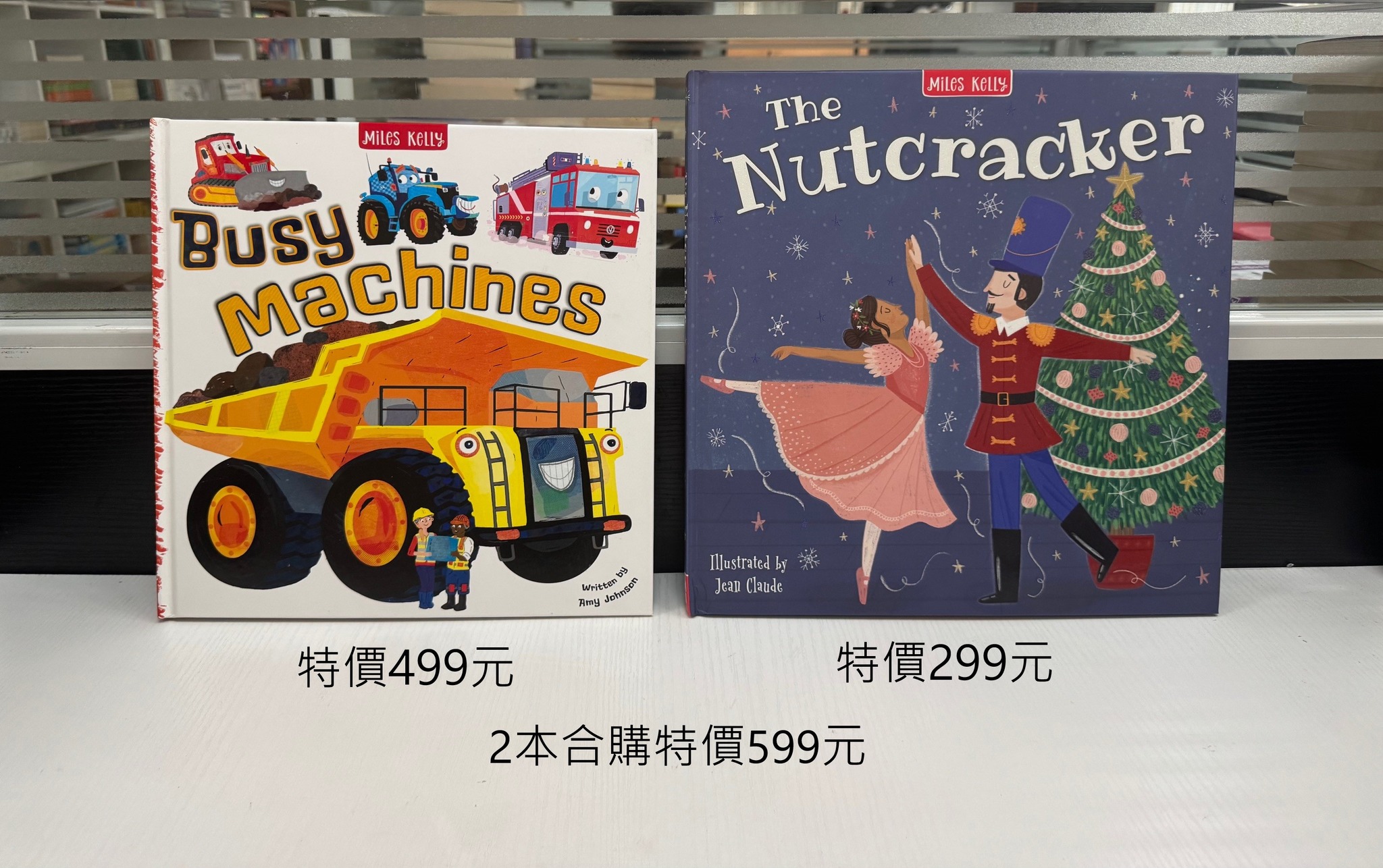 克捷圖書 Facebook ad
