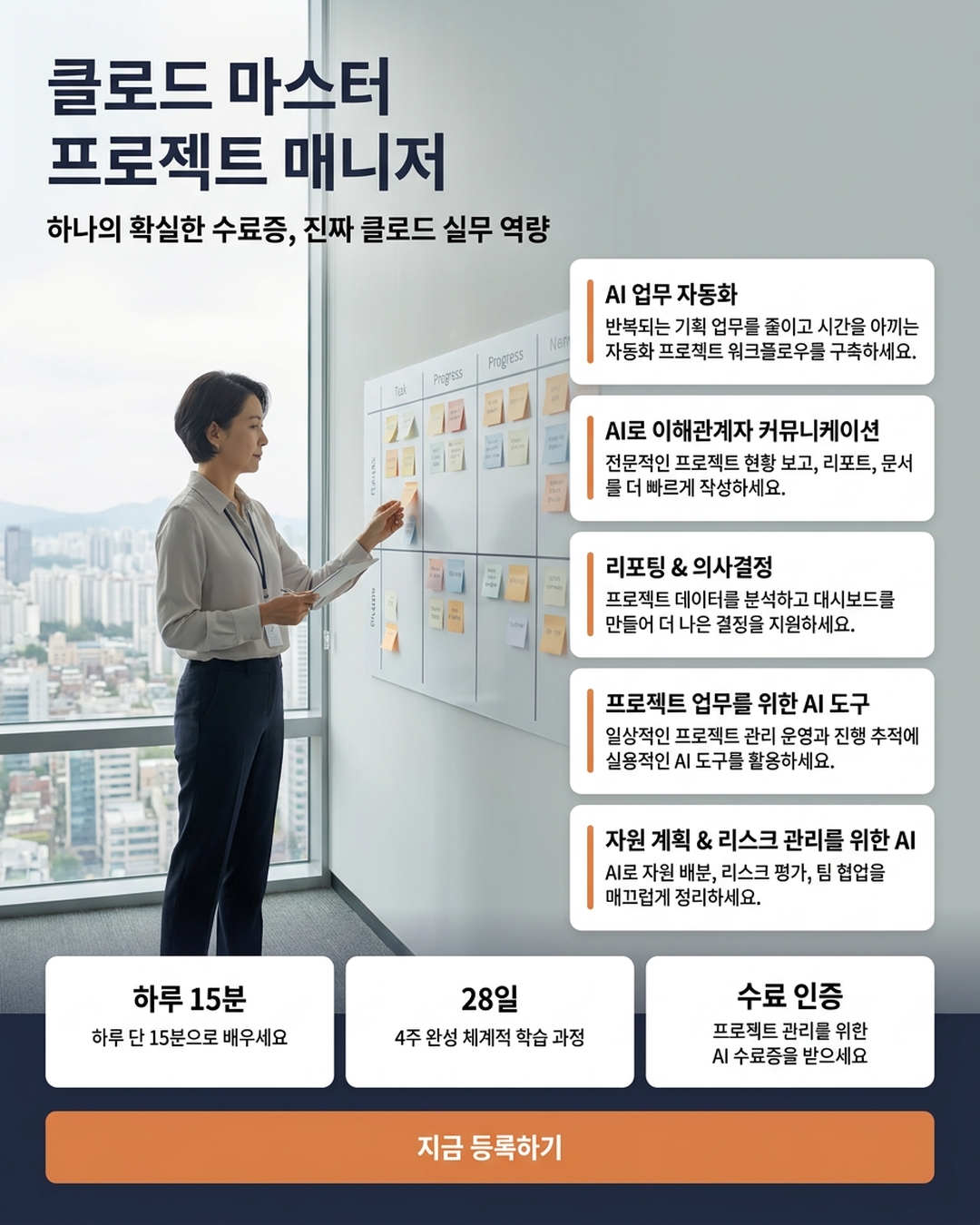 Coursiv Facebook ad