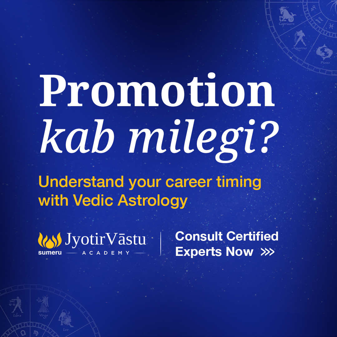 JyotirVāstu Academy Facebook ad