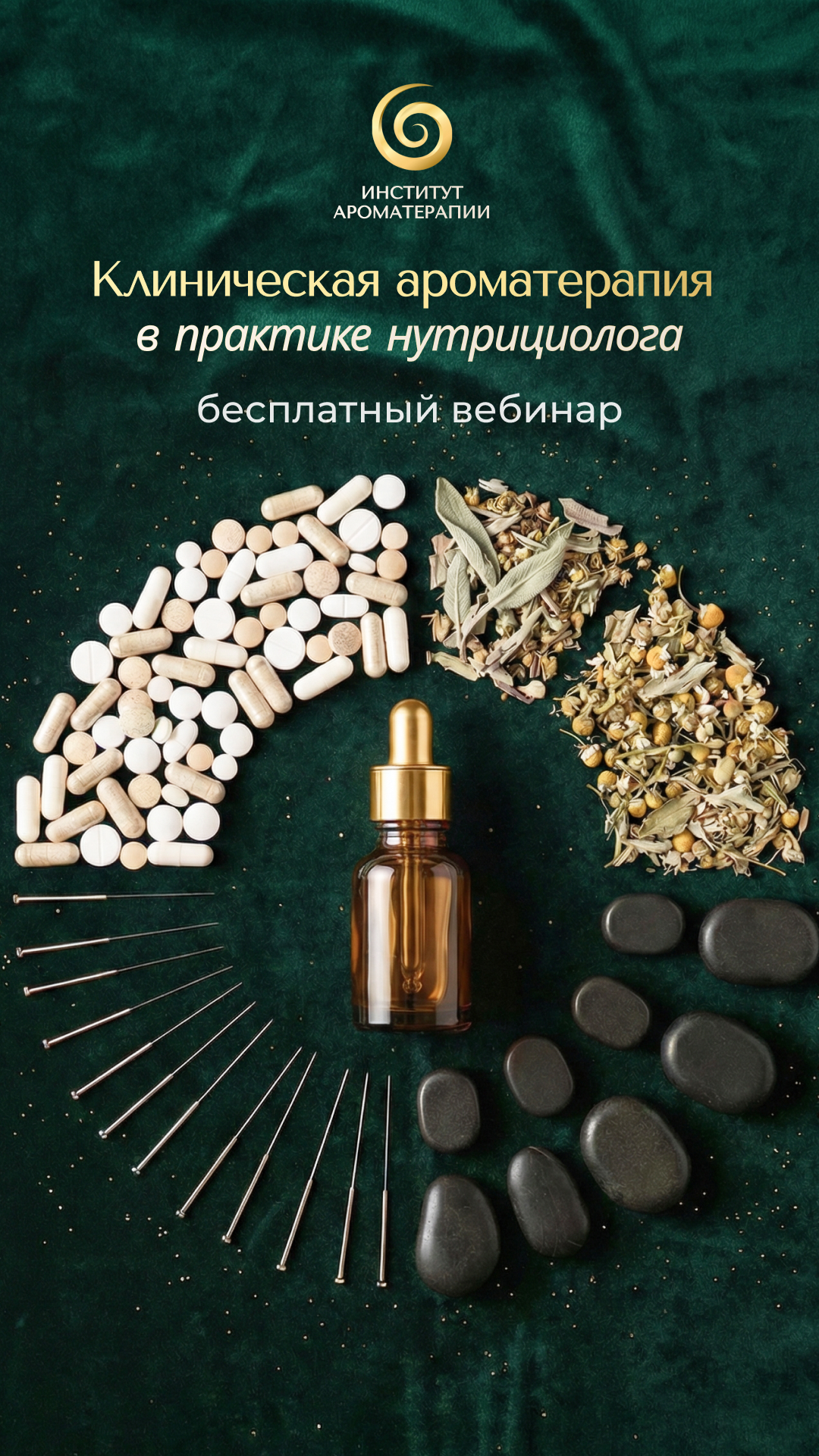 Анна Мария Арома-коуч Facebook ad