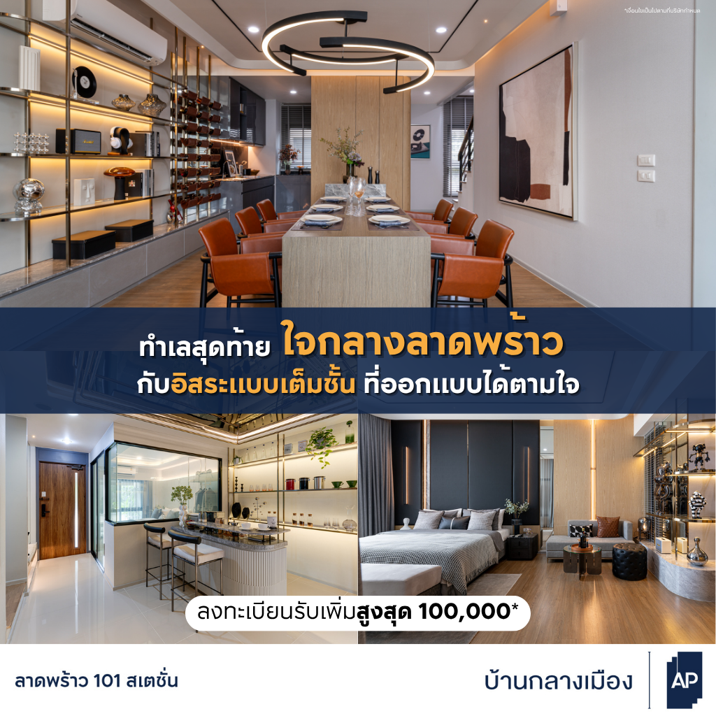 AP Thai_Townhome Facebook ad