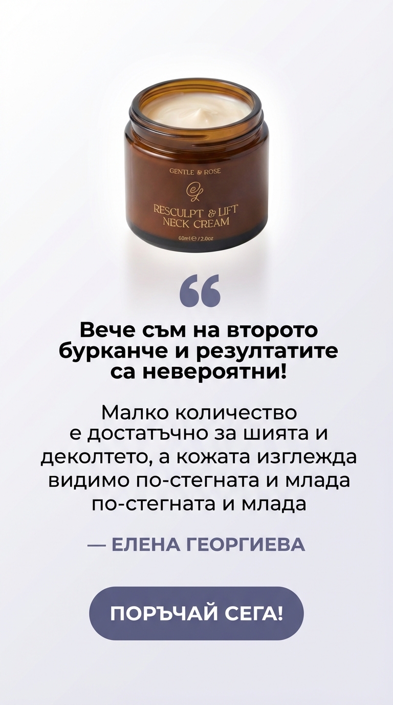 Gentle & Rose Facebook ad