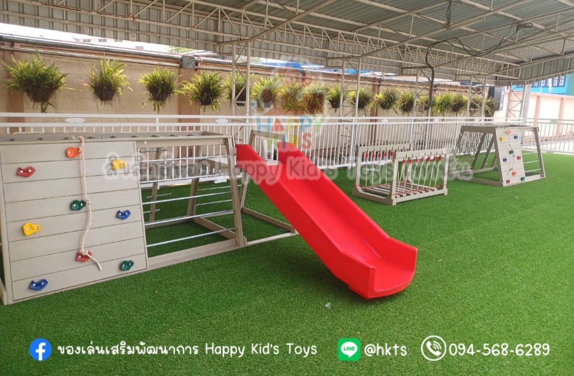 ของเล่นเสริมพัฒนาการ Happy Kid's Toys Facebook ad