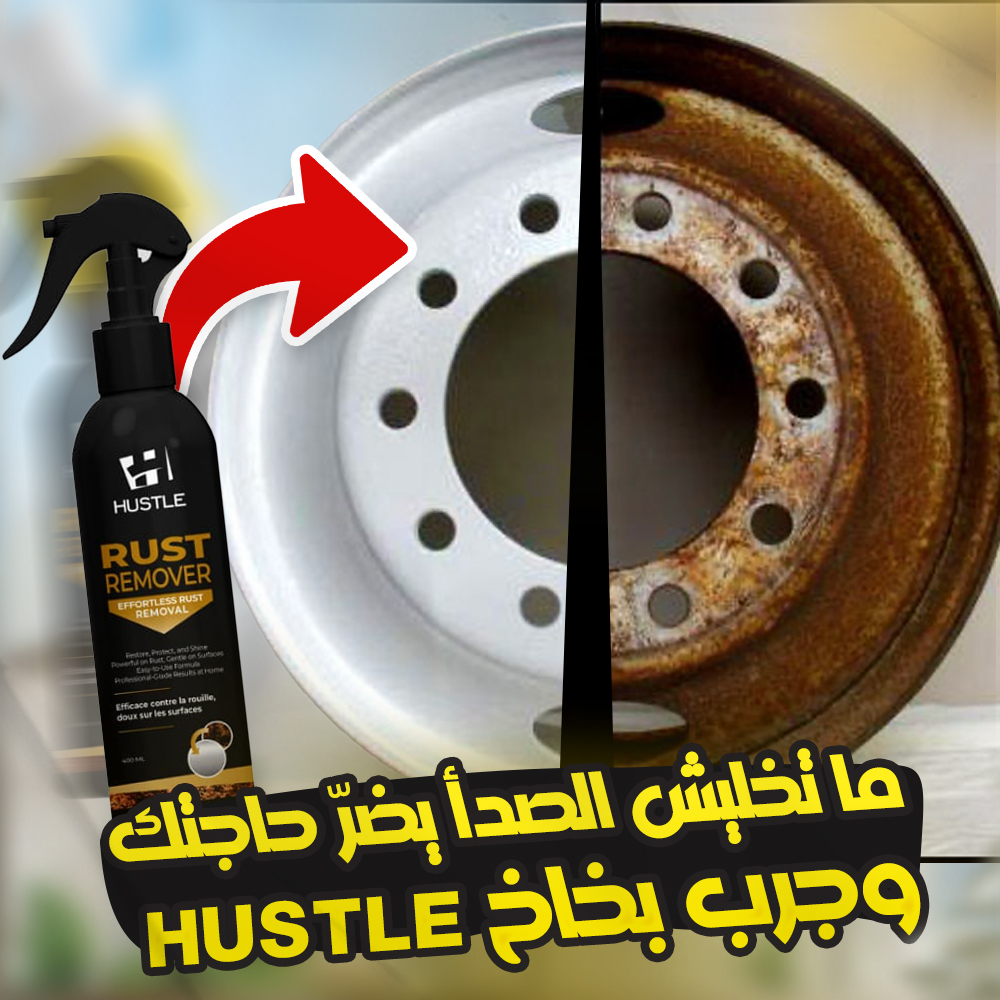 Hustle Tunisie Facebook ad