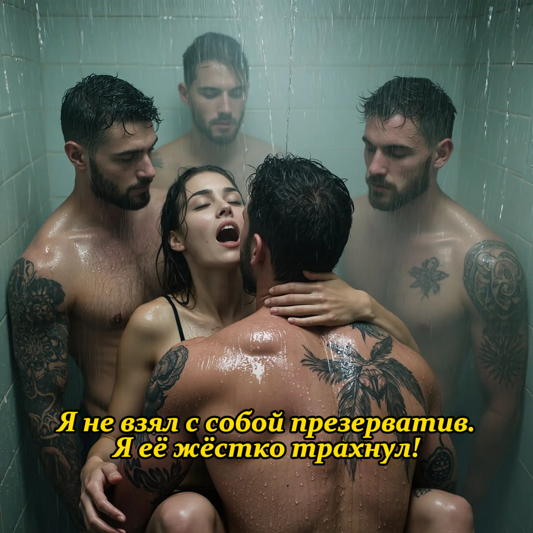 NovelHearts Facebook ad: Читать сейчас